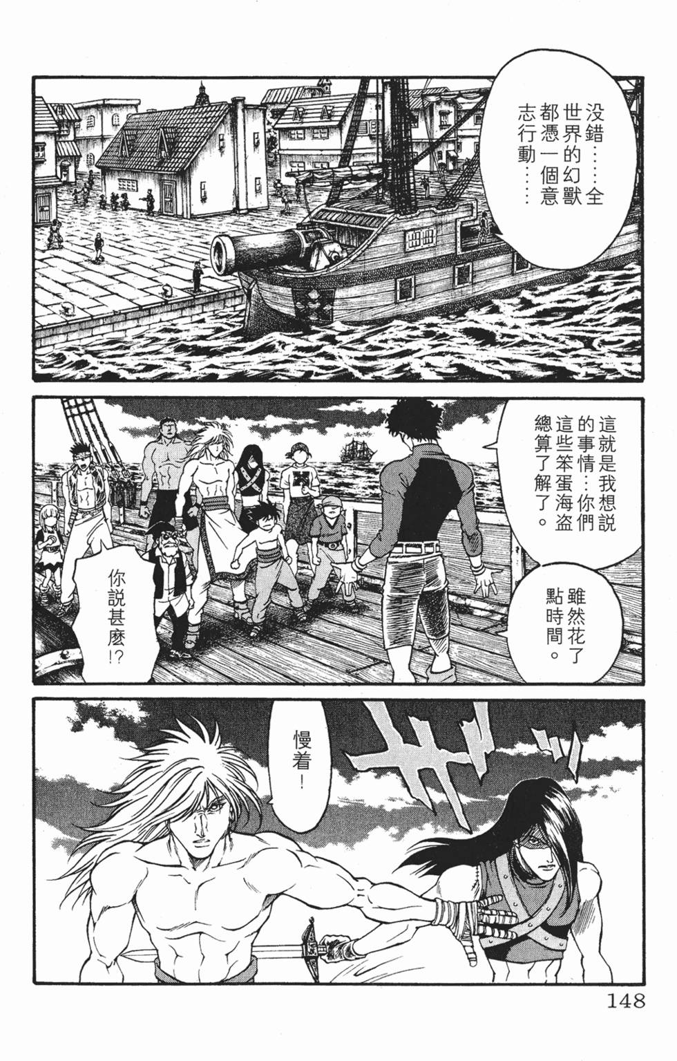 第144页