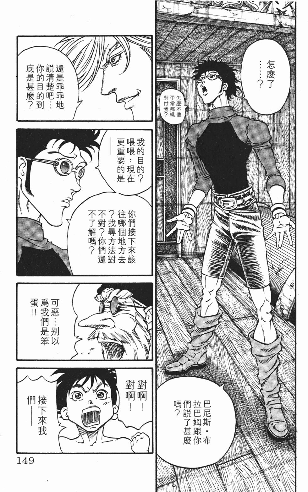 第145页