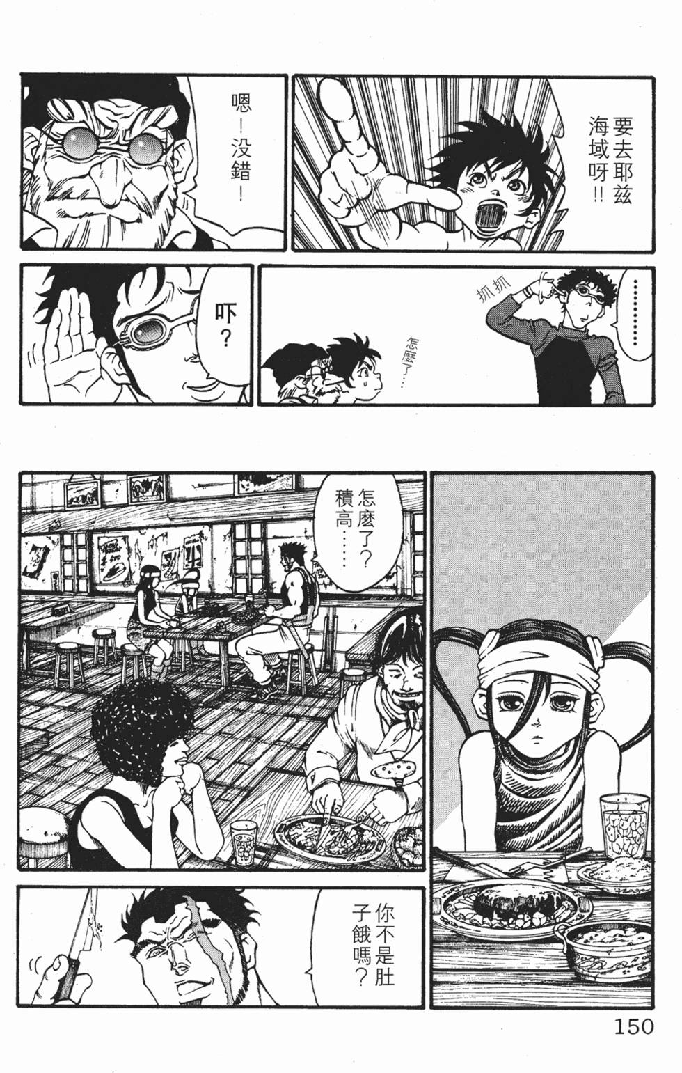 第146页