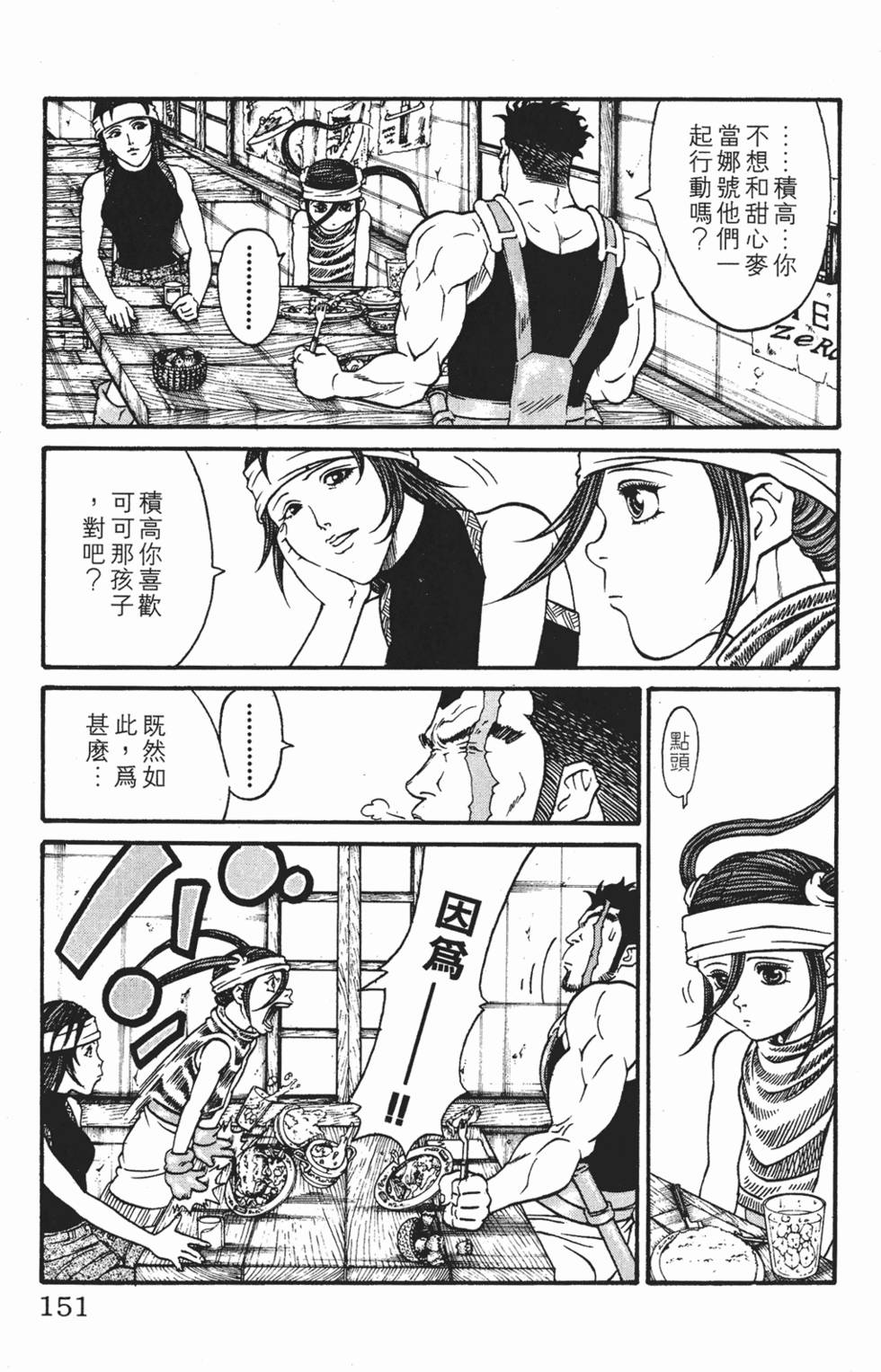 第147页