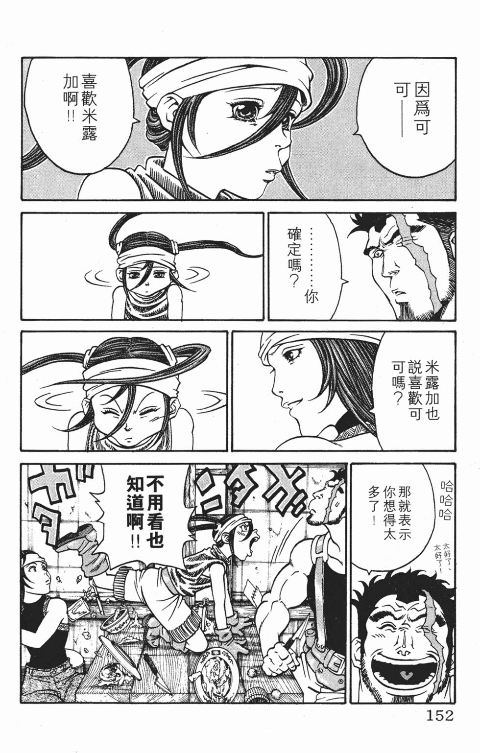 第148页