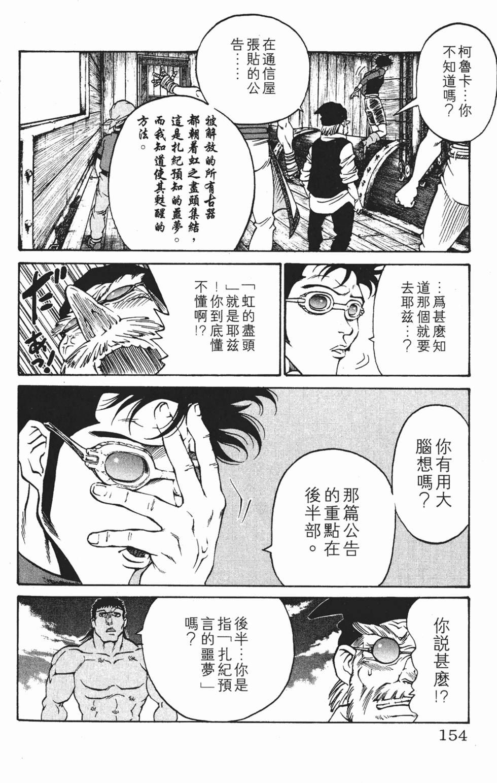 第150页