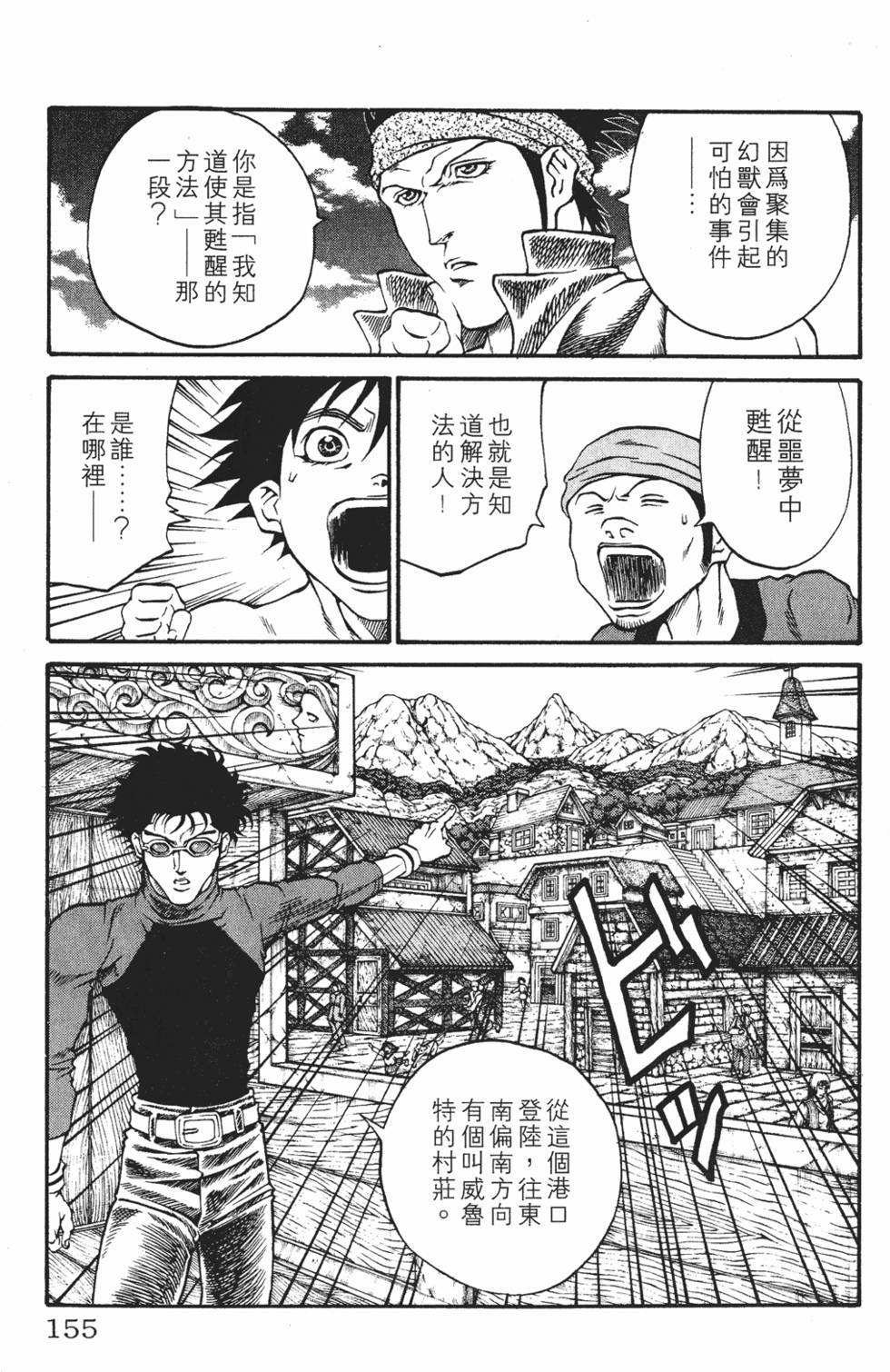第151页