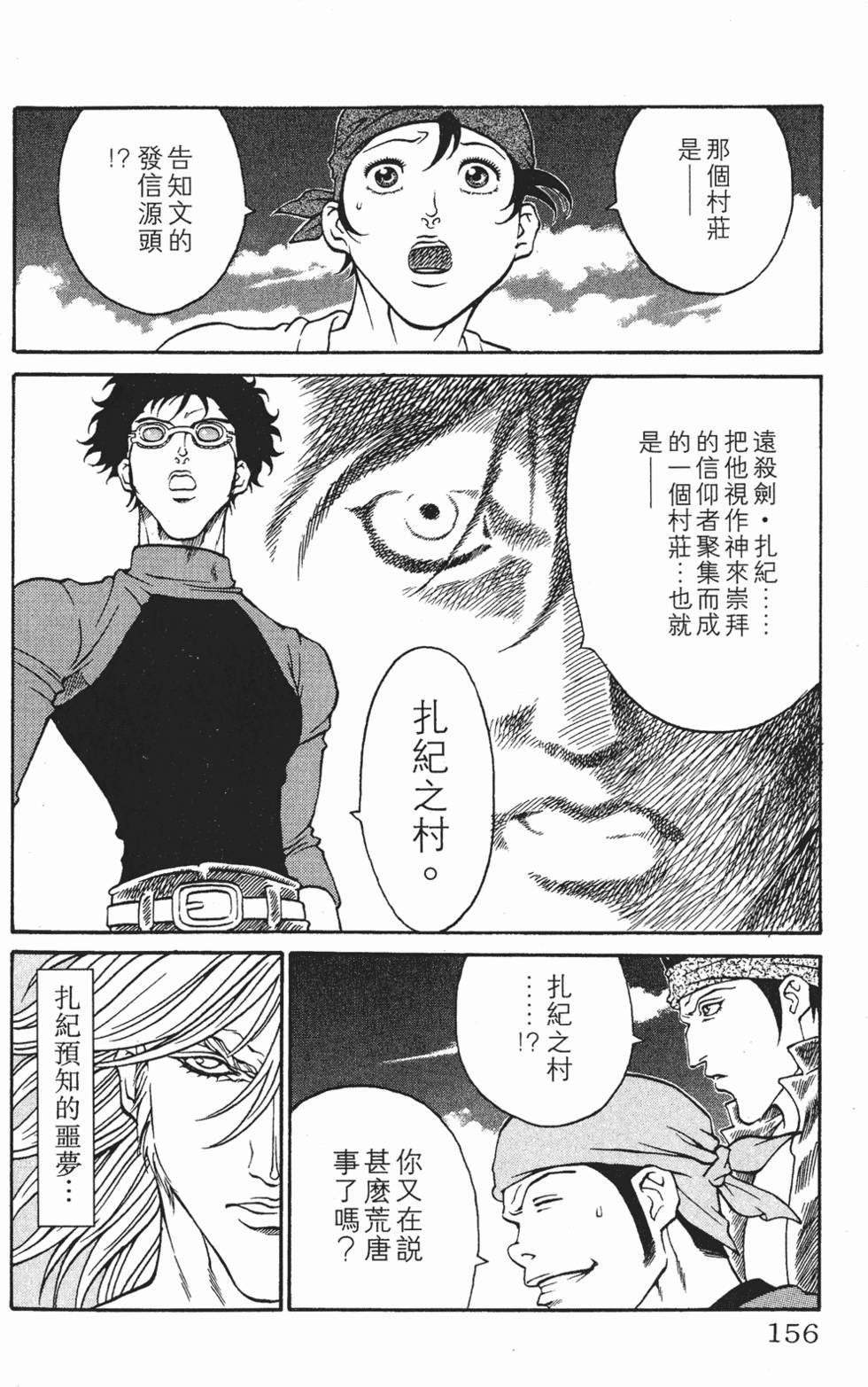 第152页