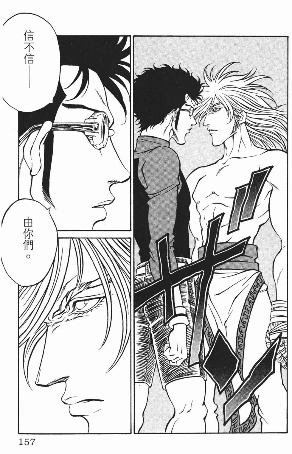 第153页