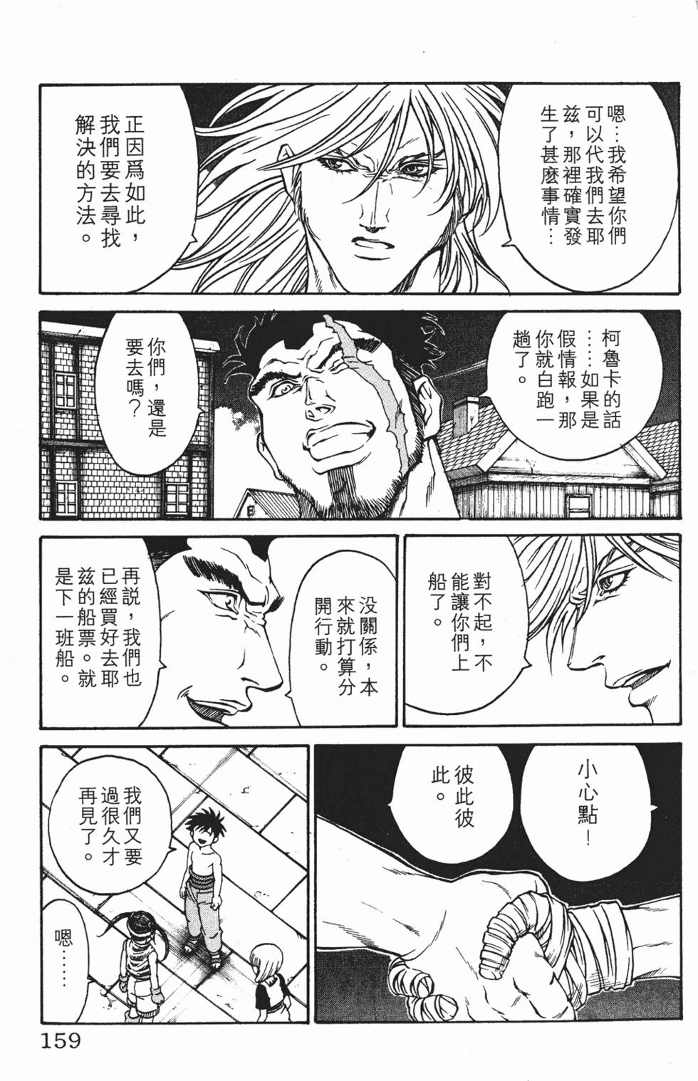 第155页
