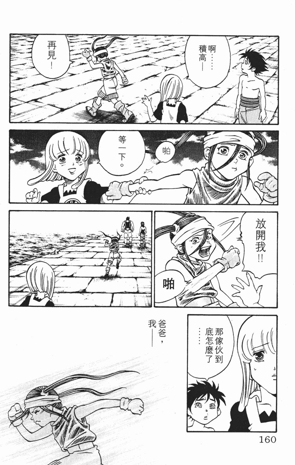 第156页