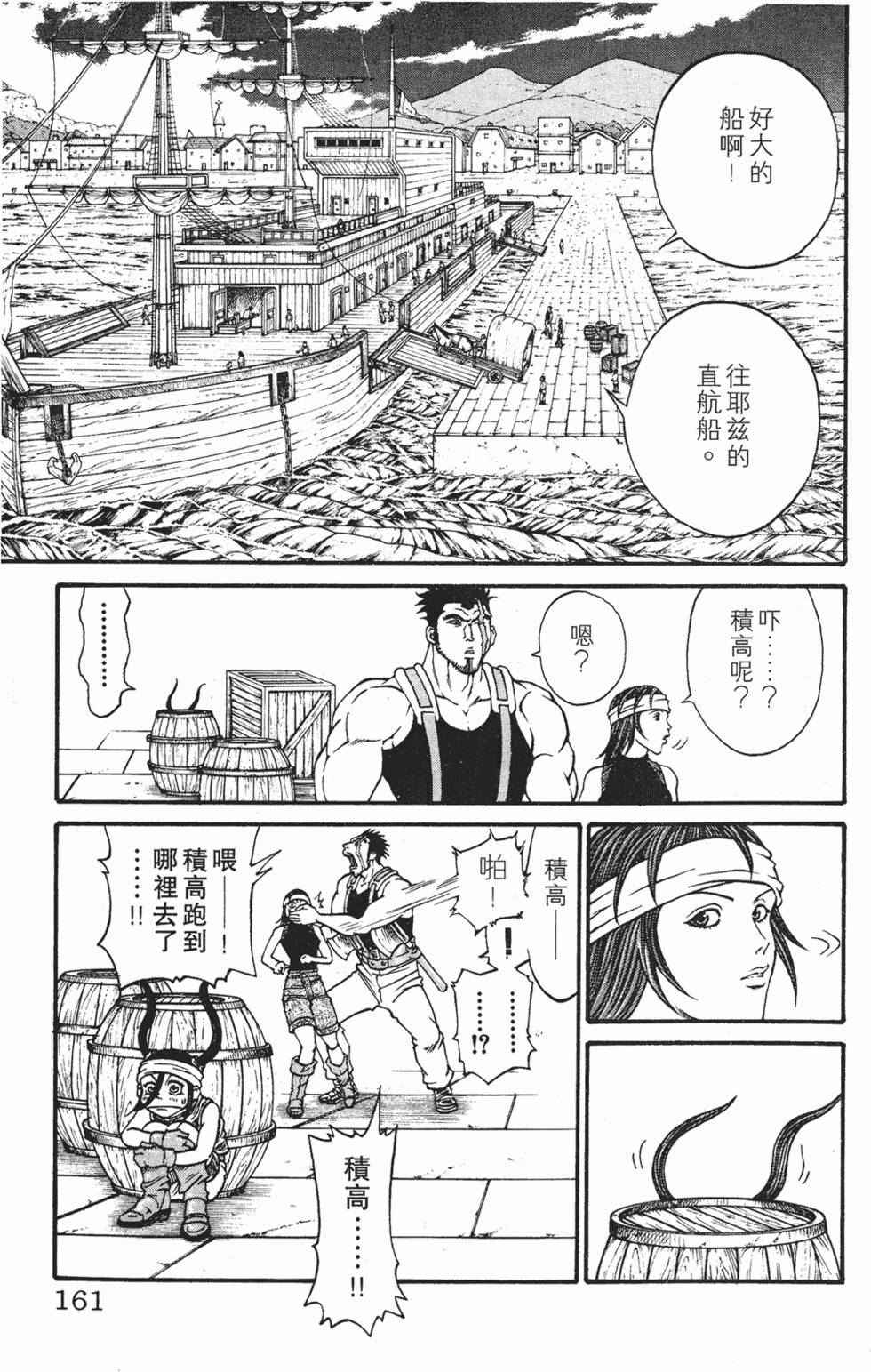 第157页