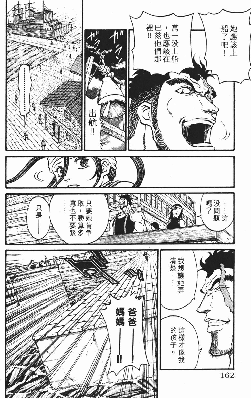 第158页