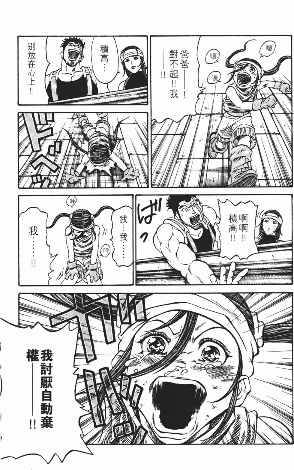 第159页