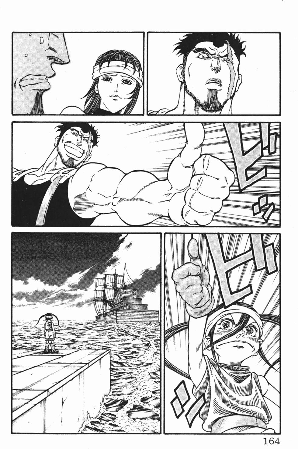 第160页