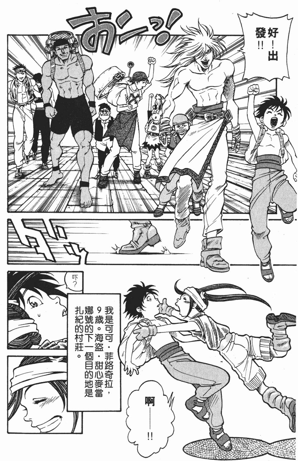 第162页