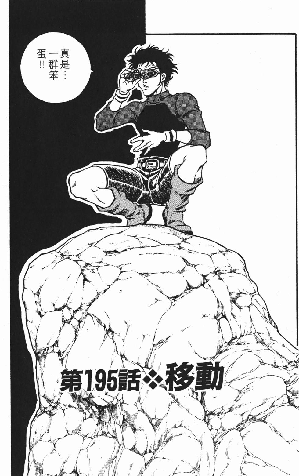 第163页