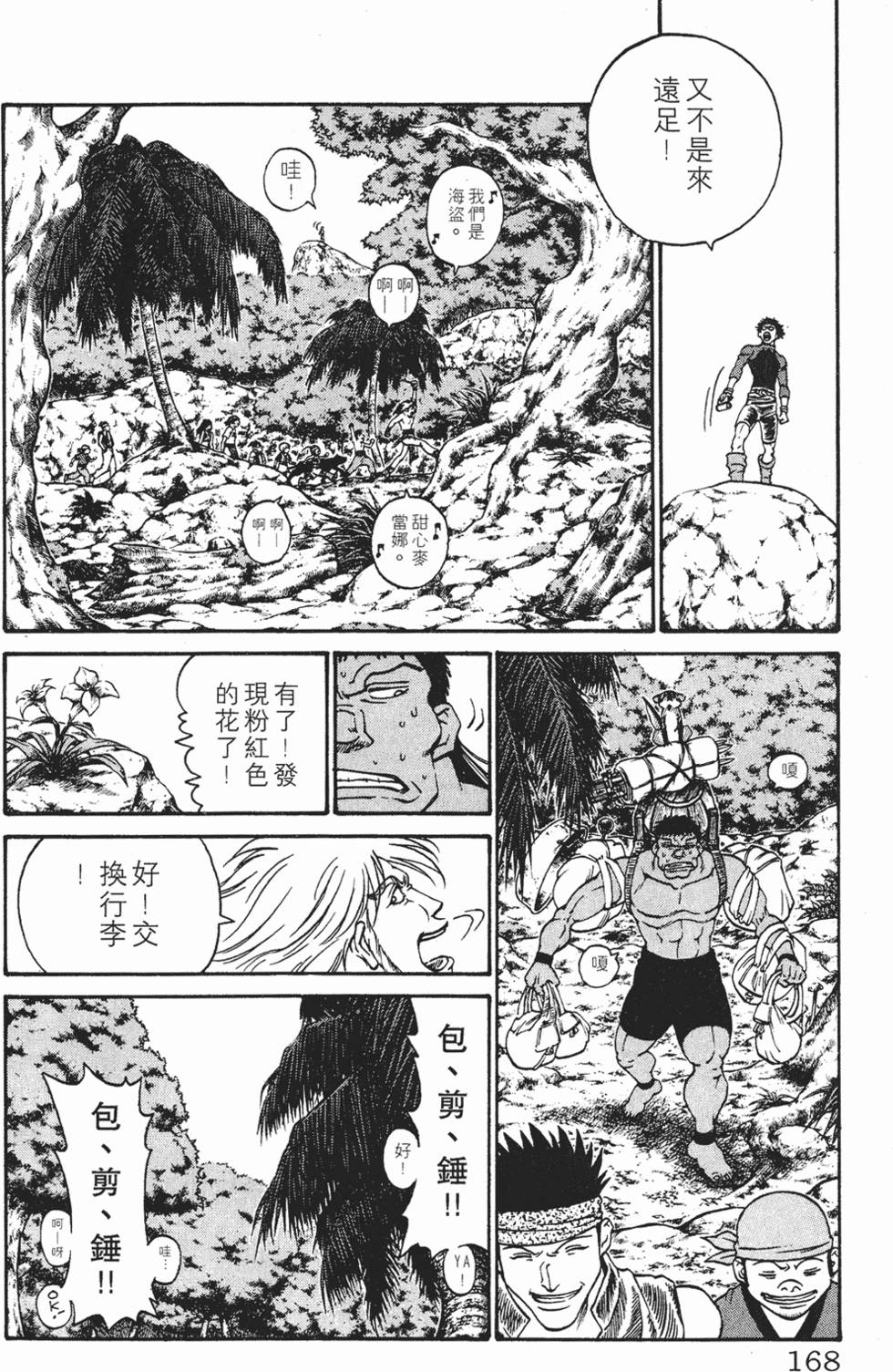 第164页