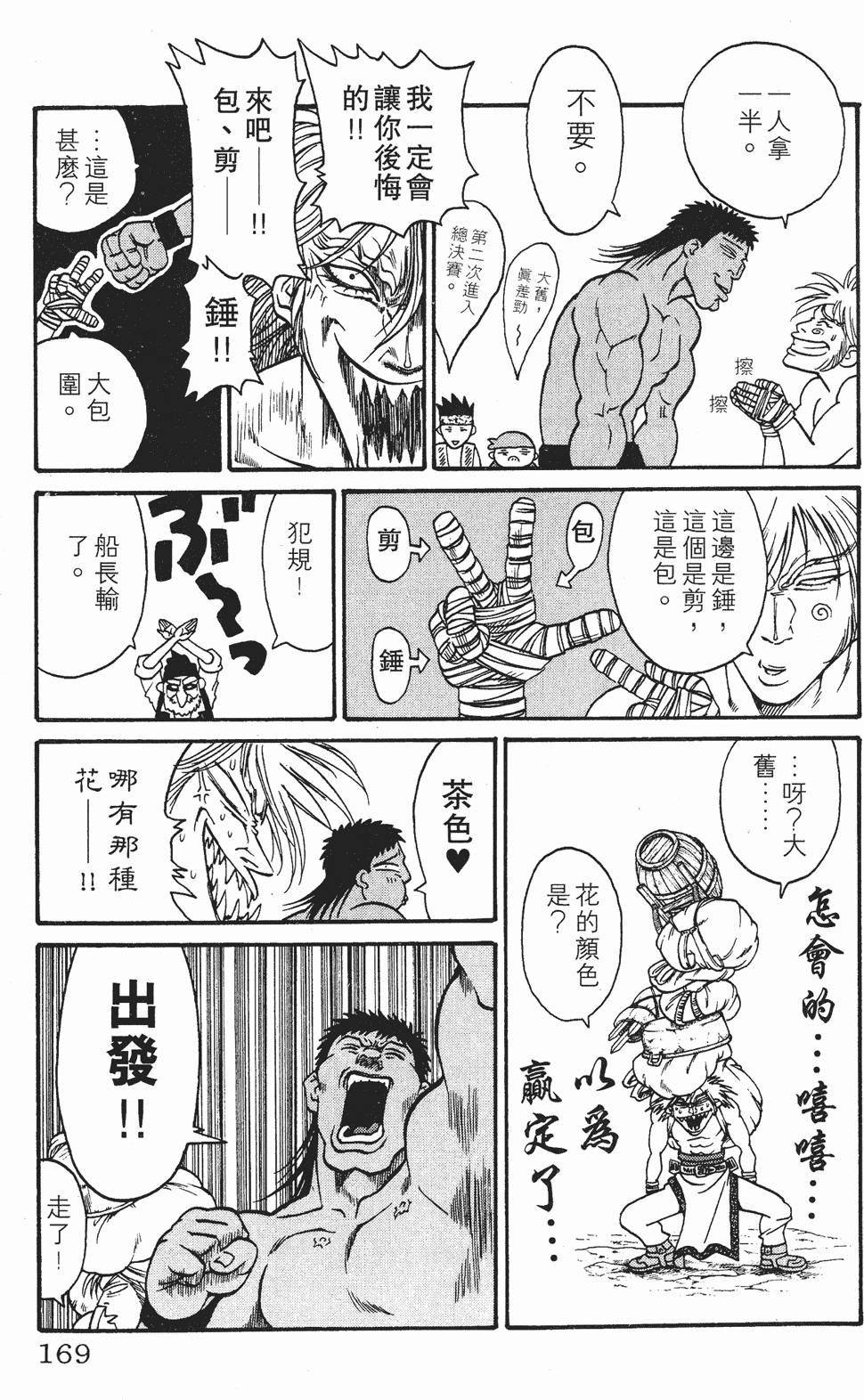 第165页