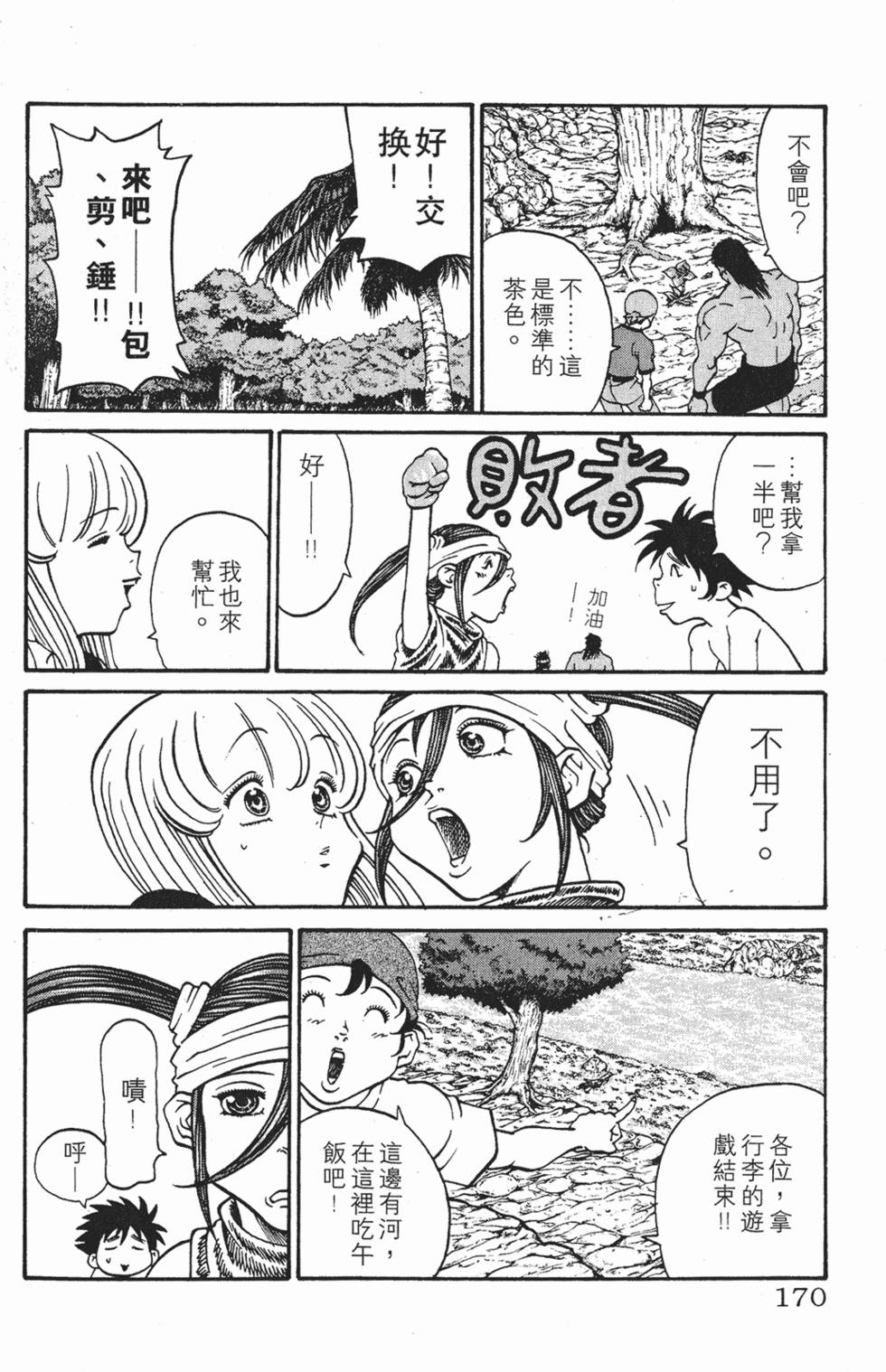 第166页