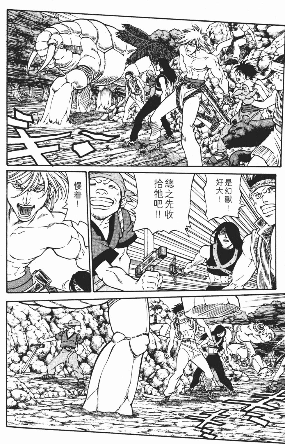 第174页