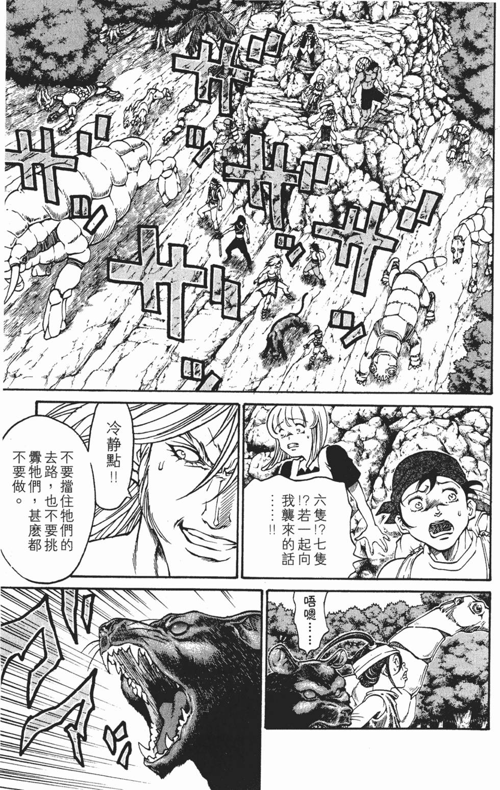 第175页