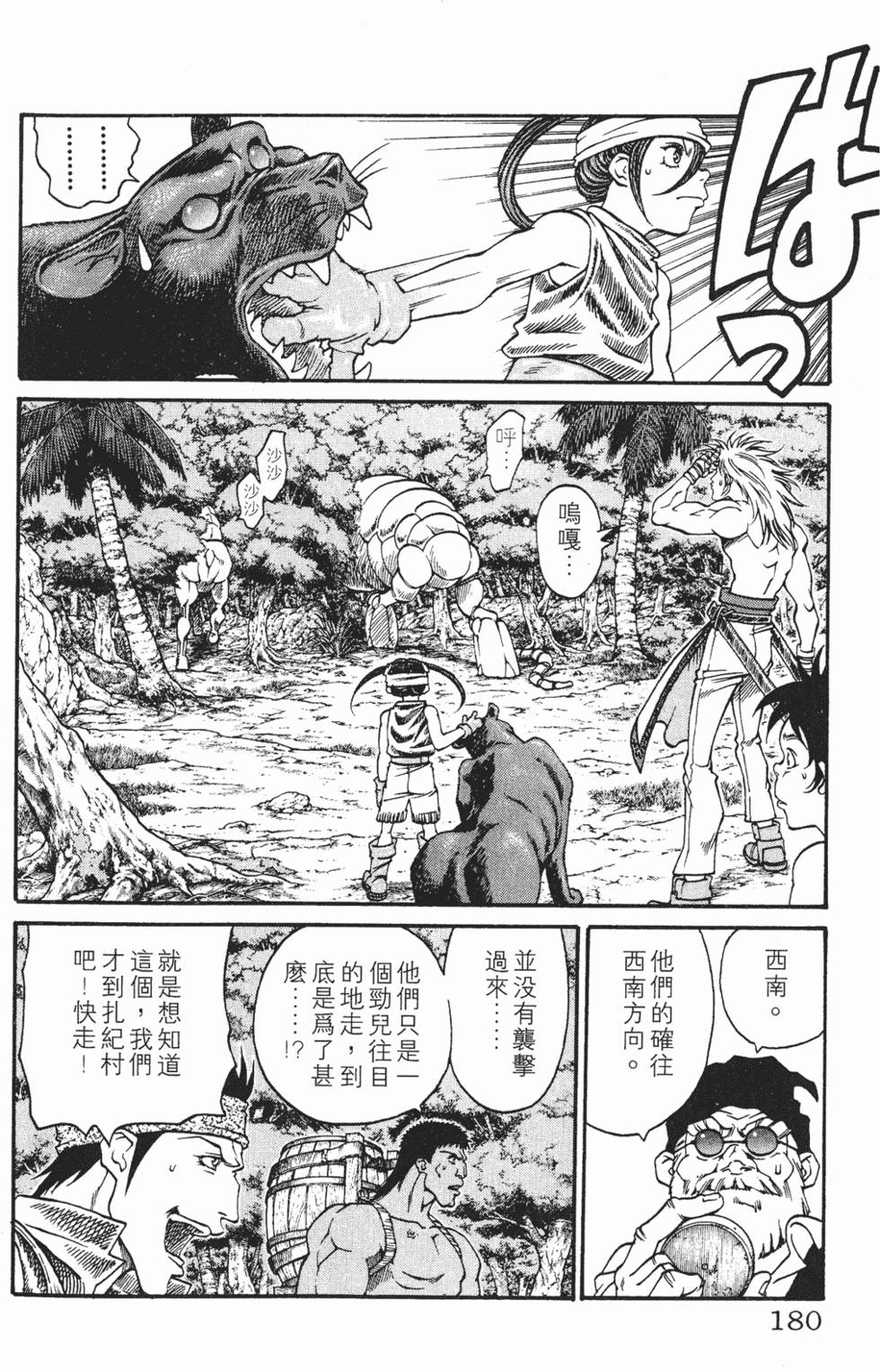 第176页