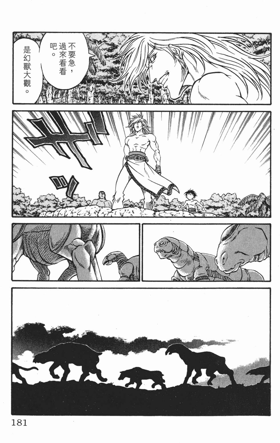 第177页