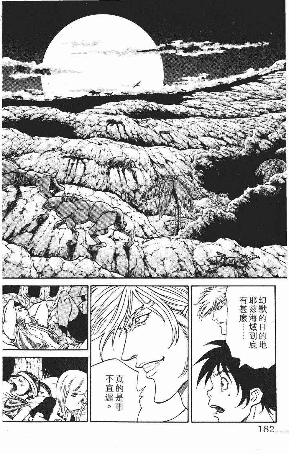 第178页
