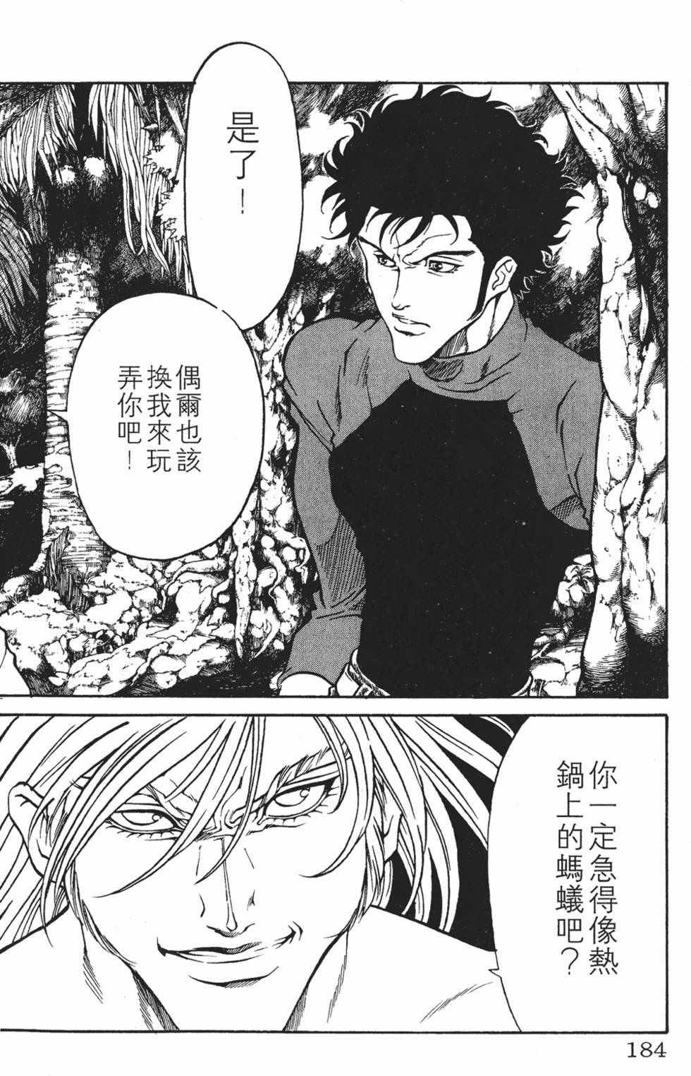 第180页