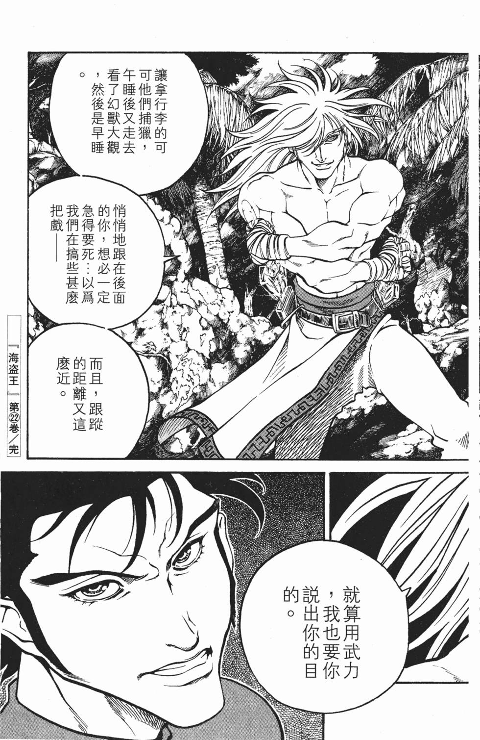 第181页