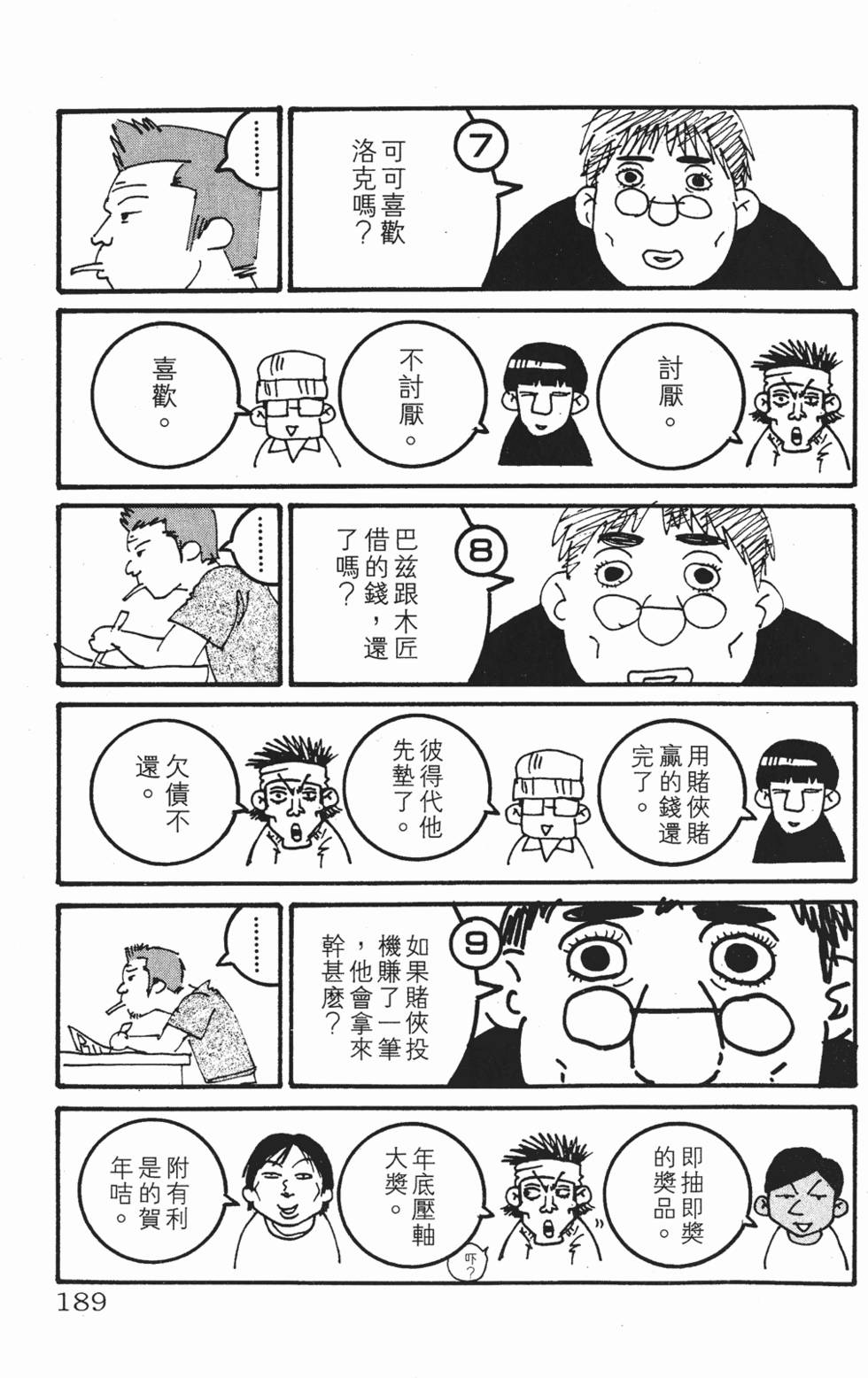 第185页