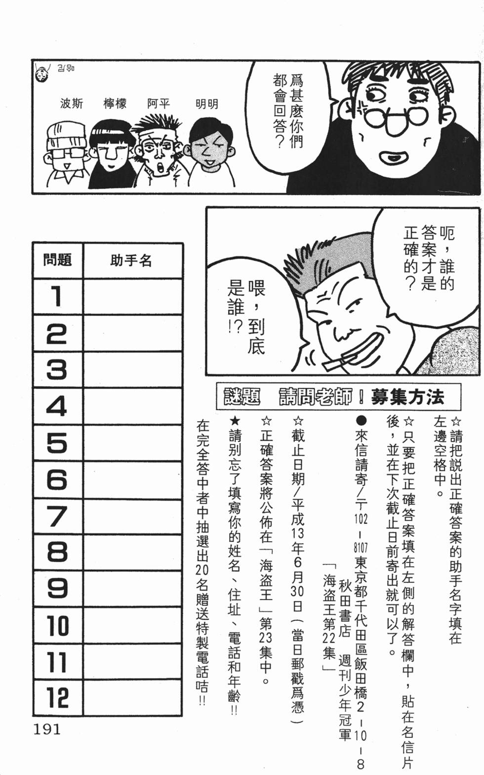 第187页
