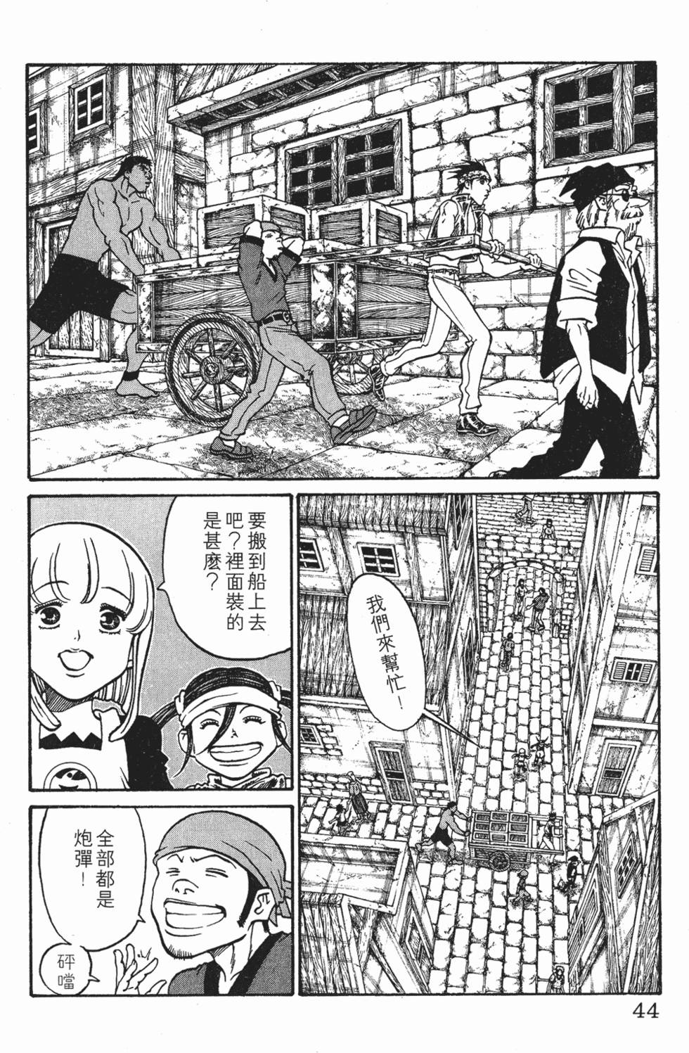 第40页