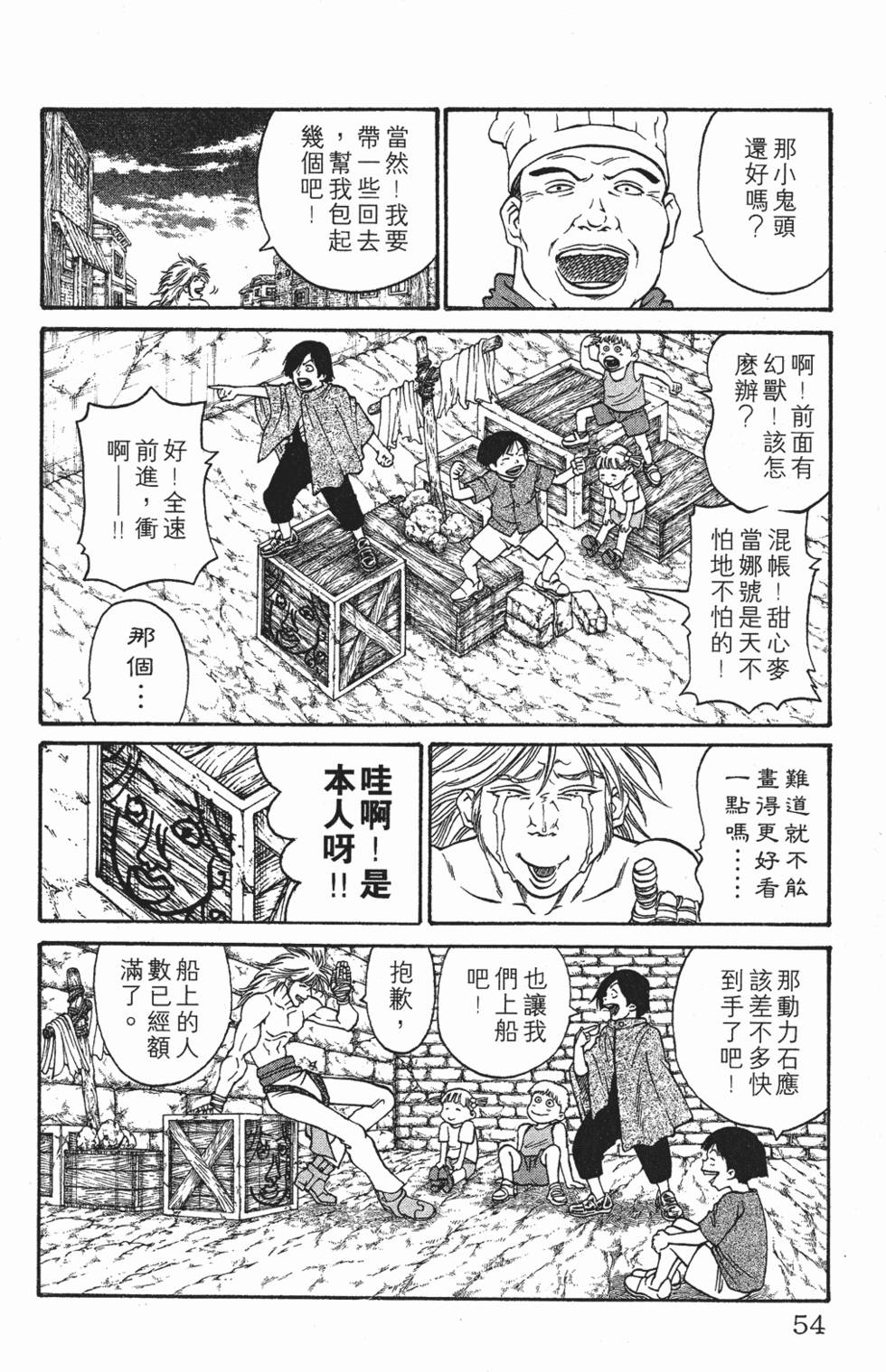 第50页