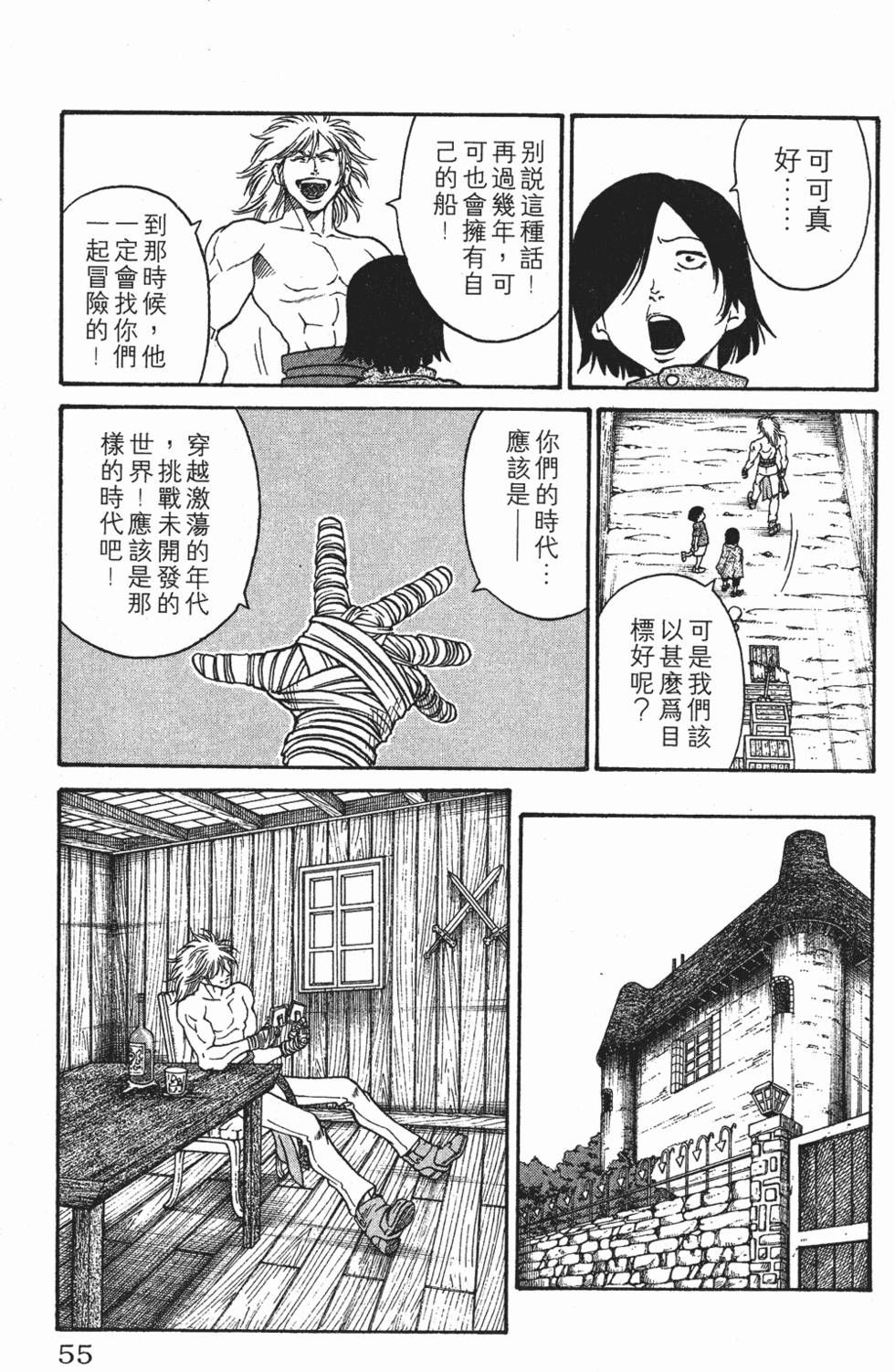 第51页