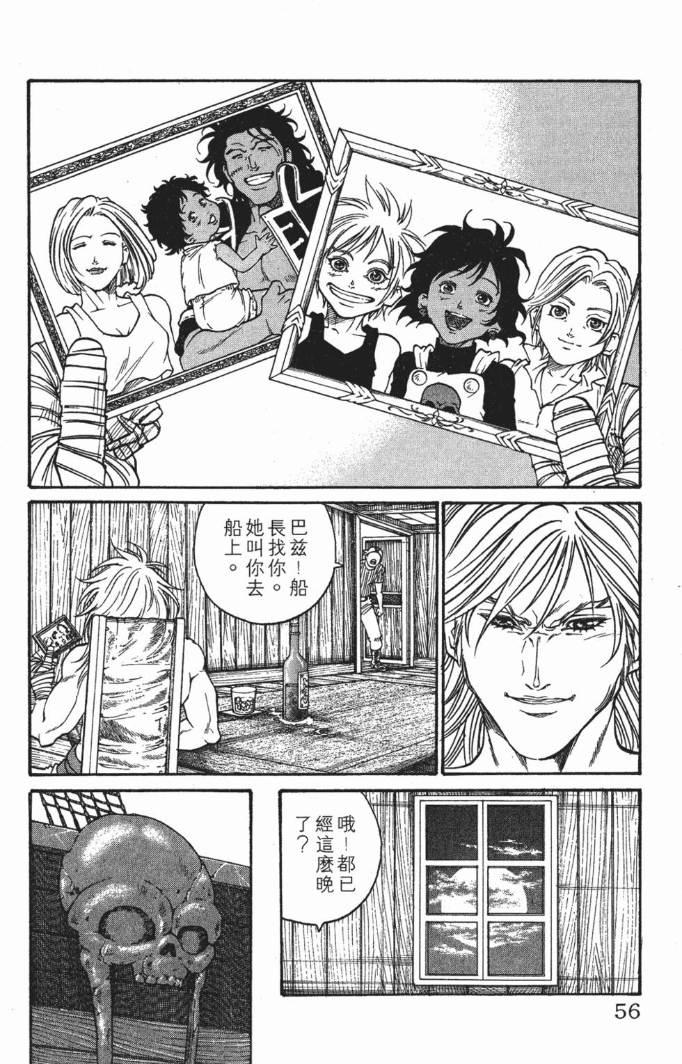 第52页