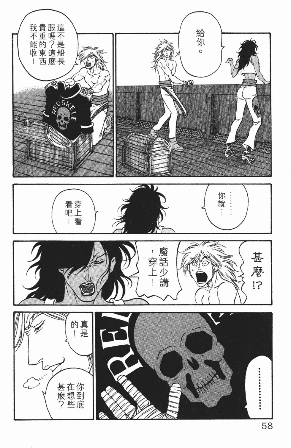 第54页