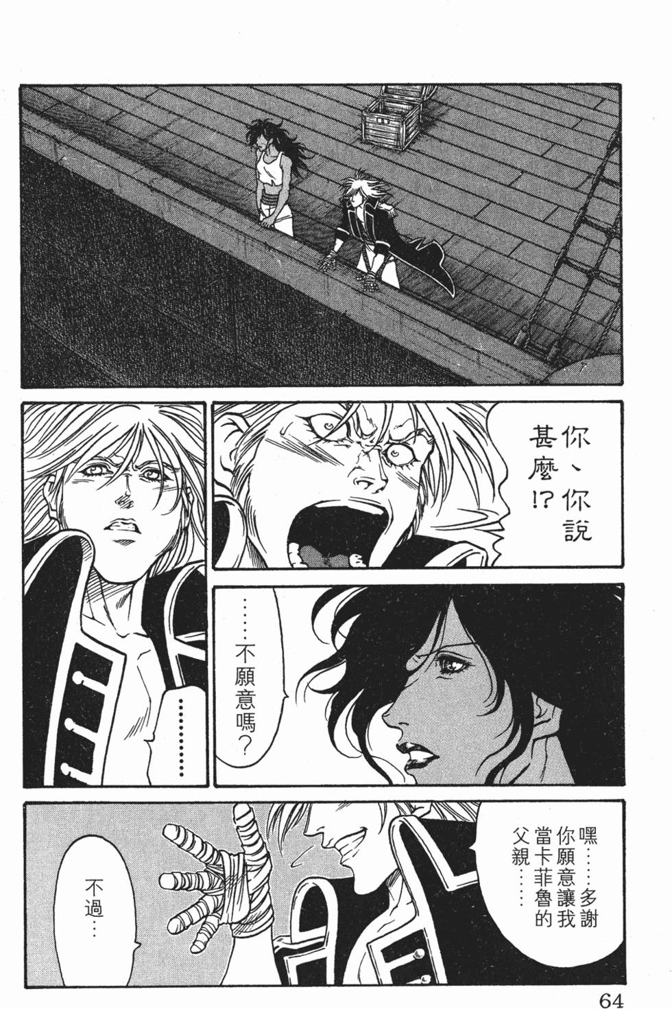 第60页