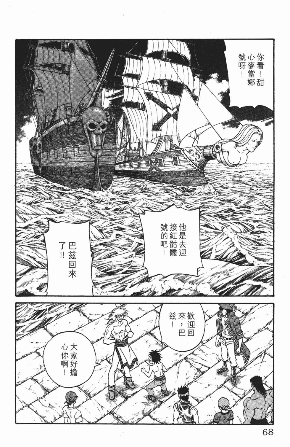 第64页