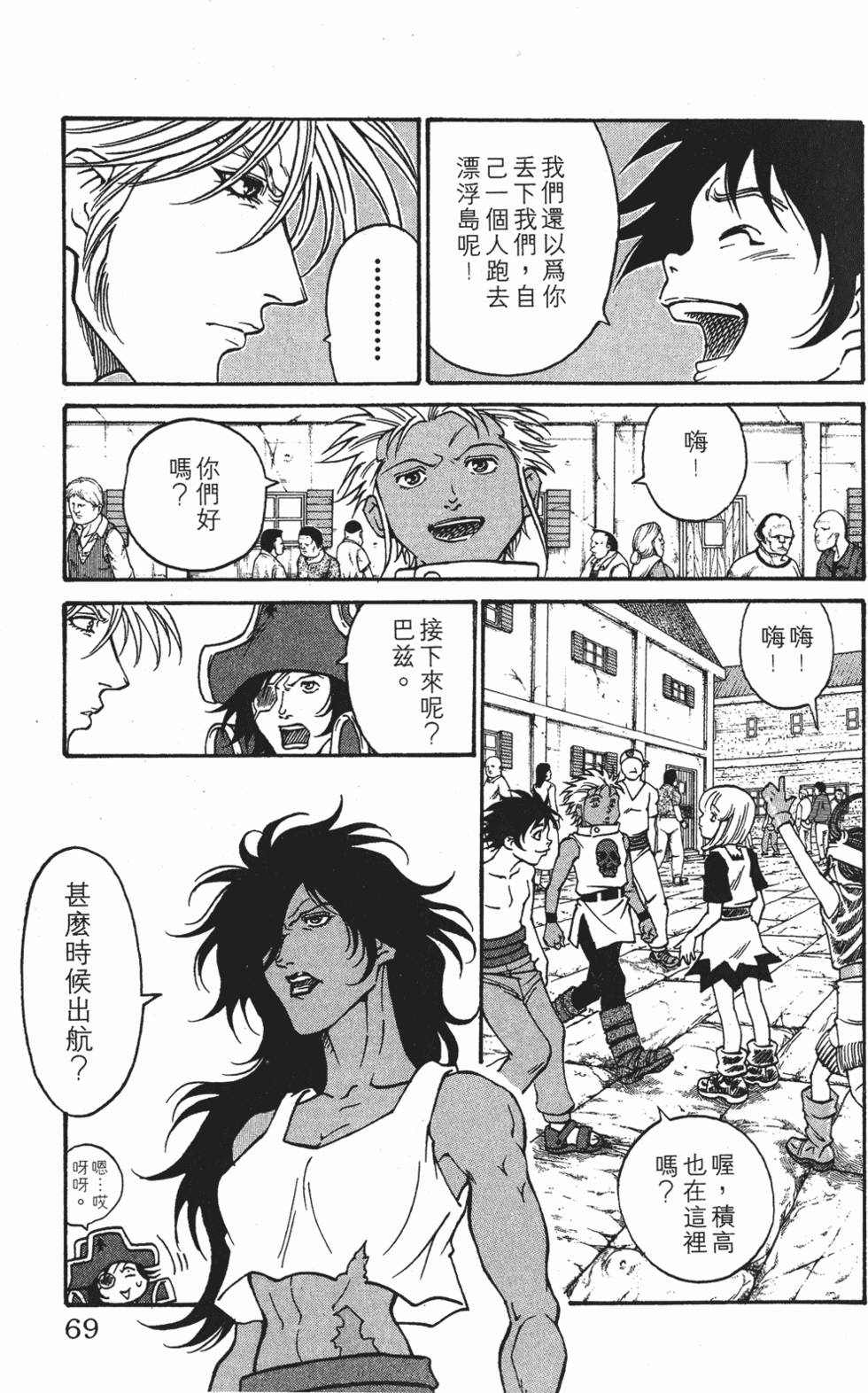 第65页