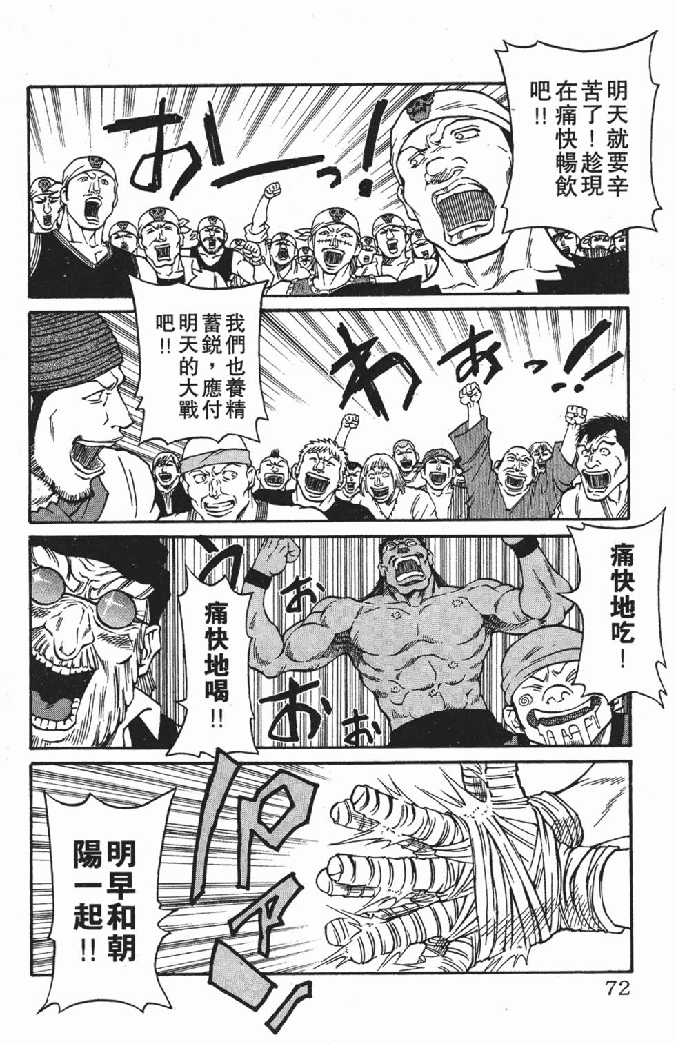第68页