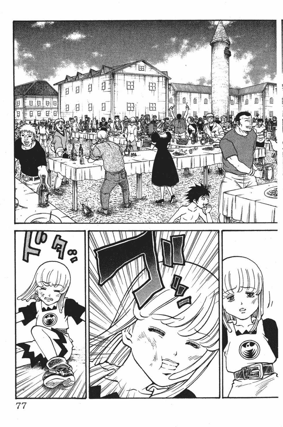 第73页