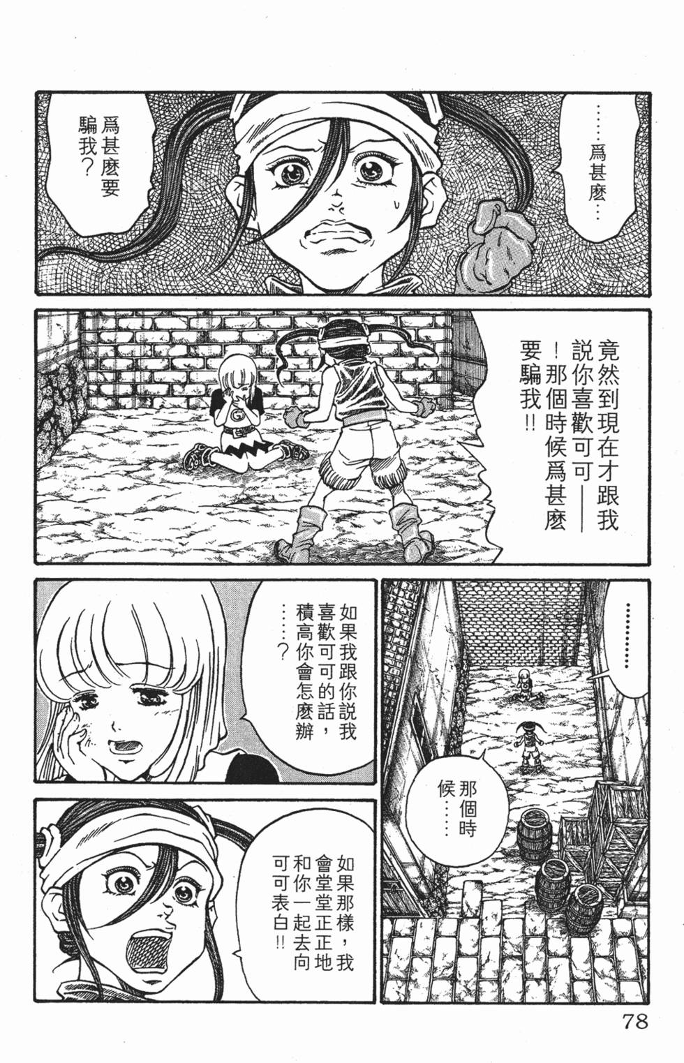 第74页