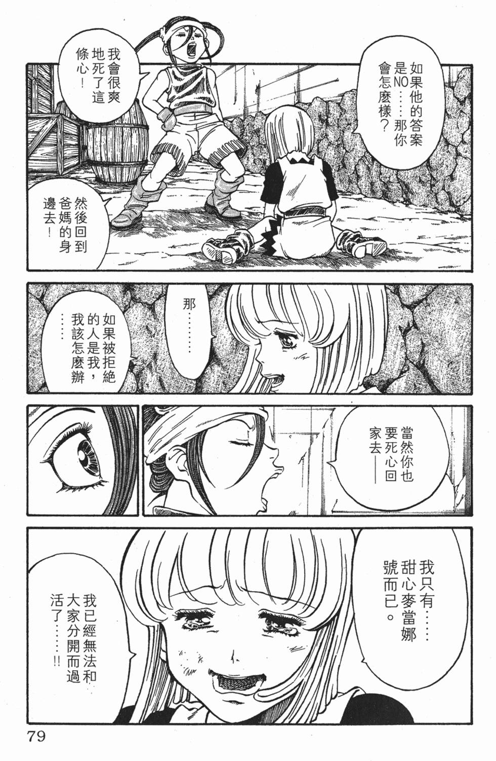 第75页