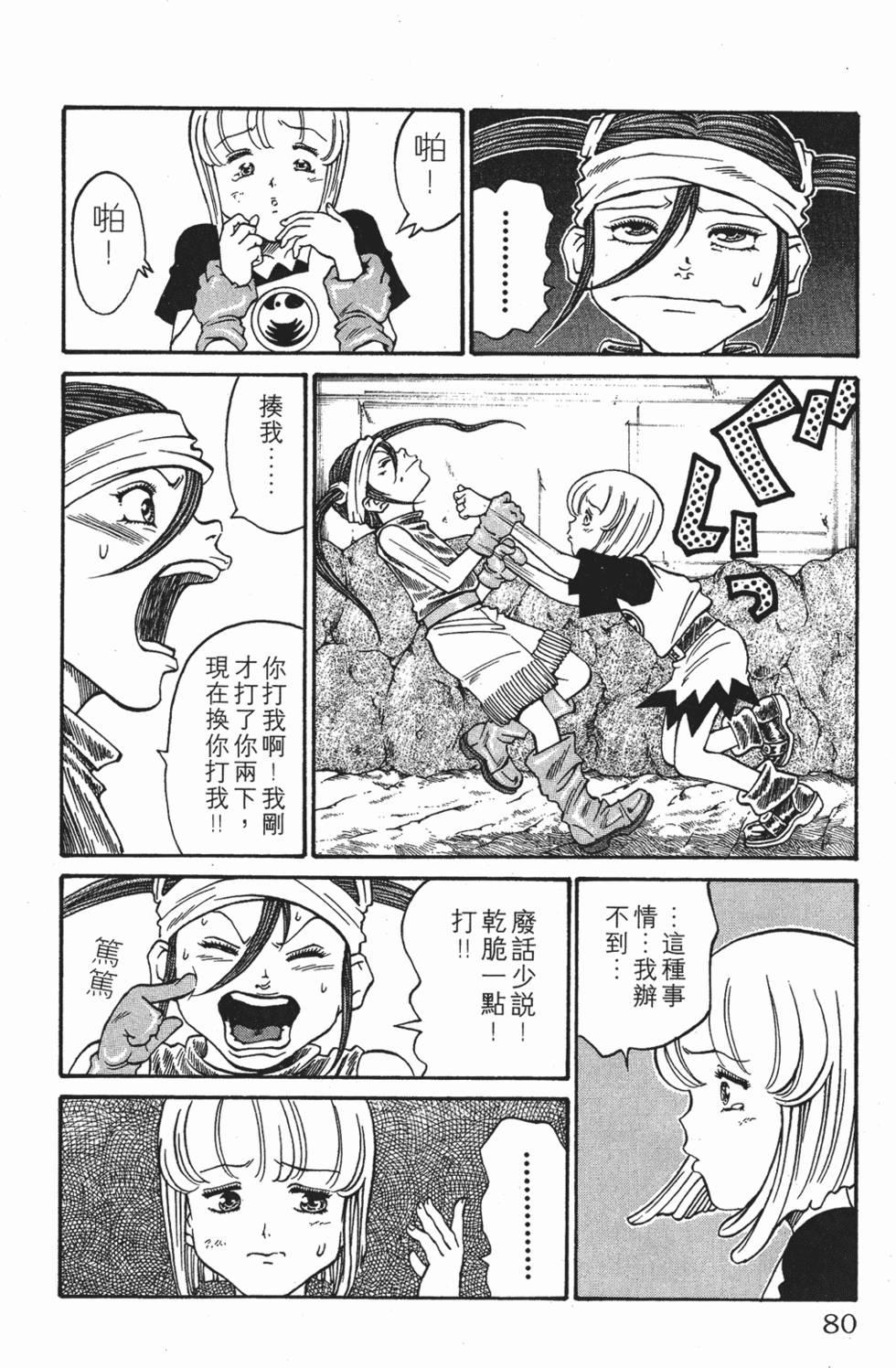 第76页