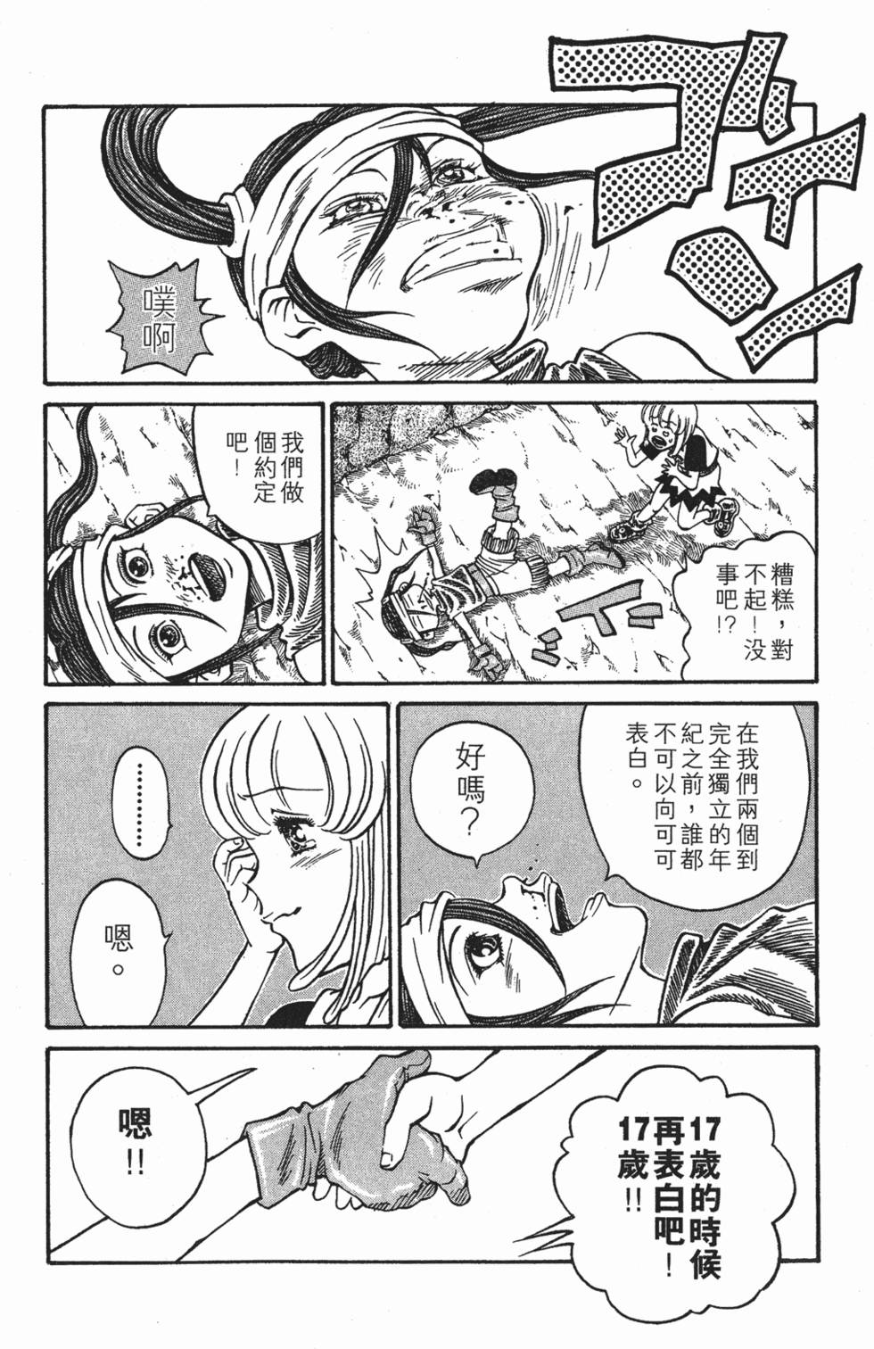 第78页