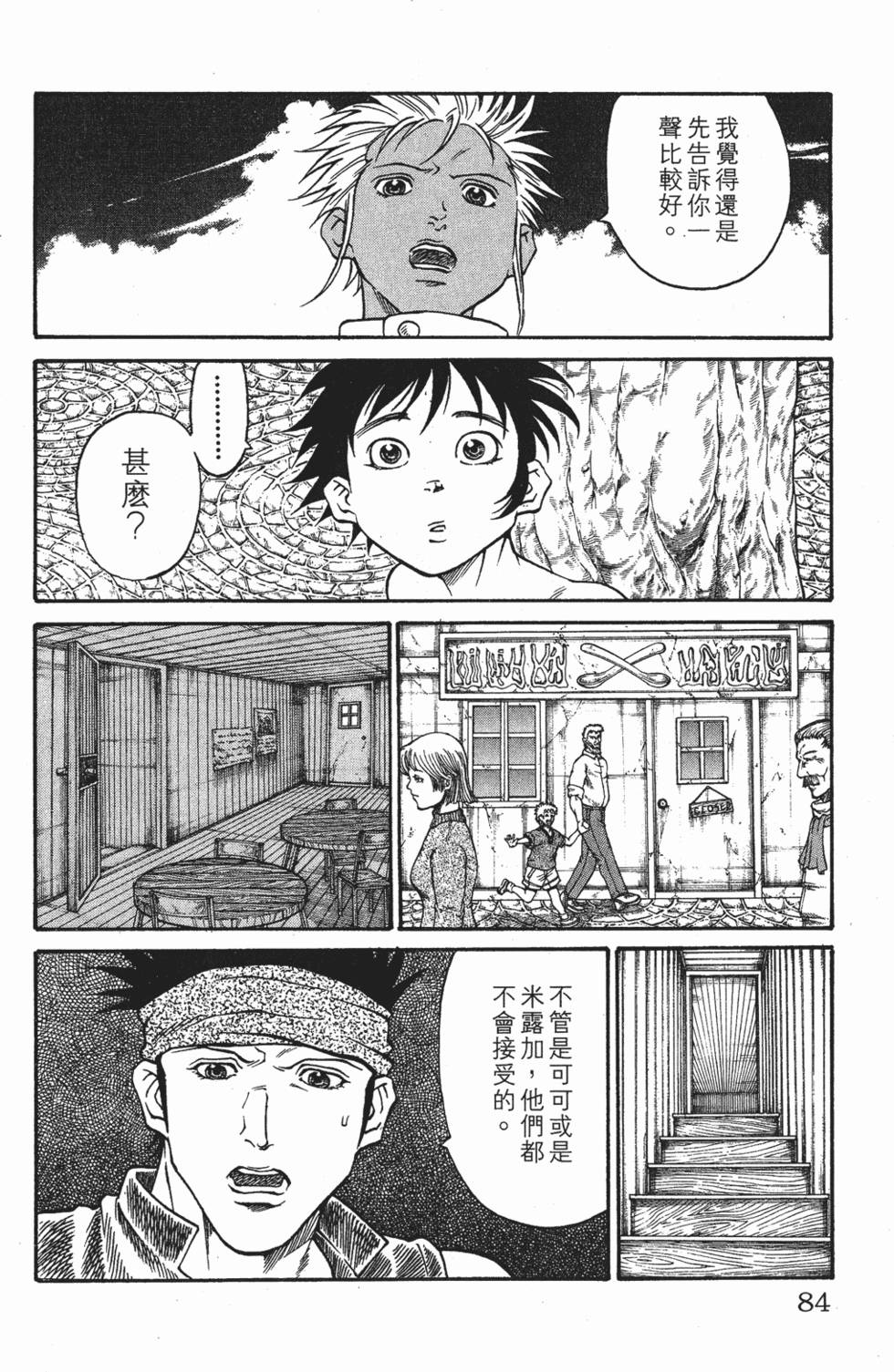 第80页