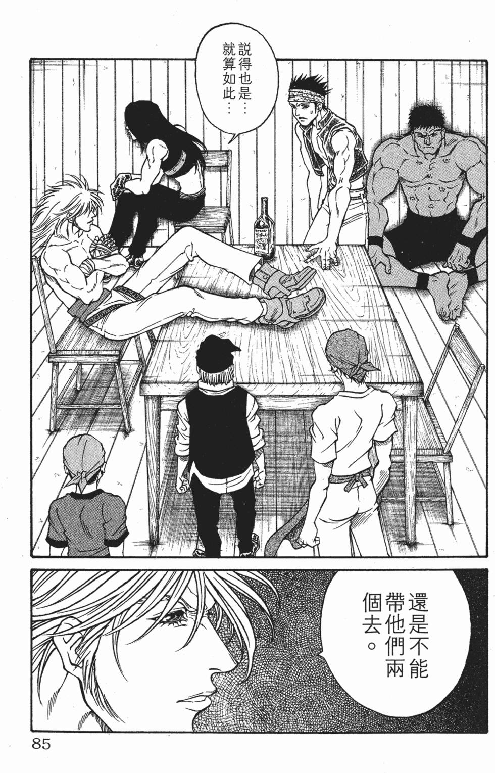 第81页