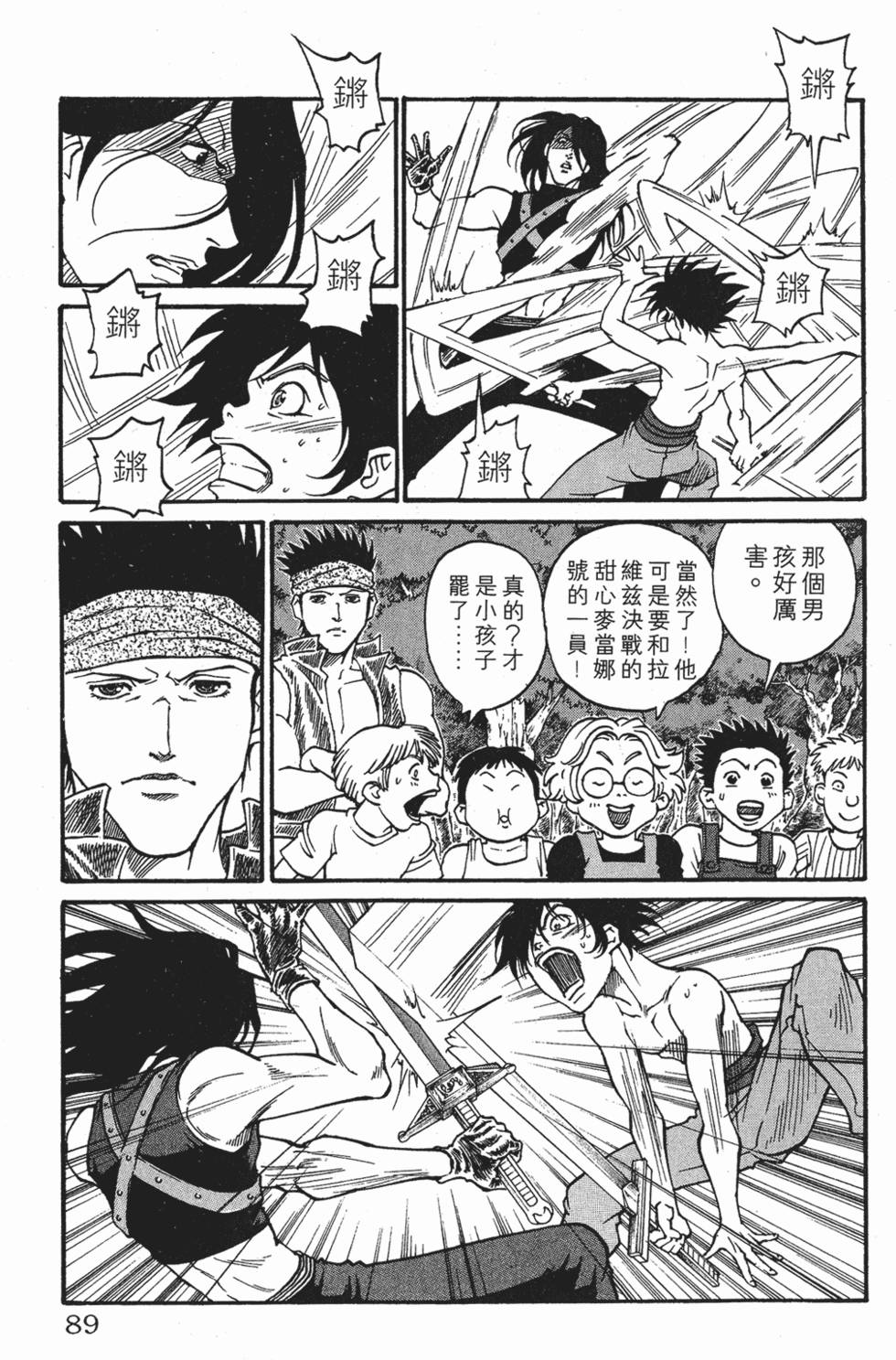 第85页