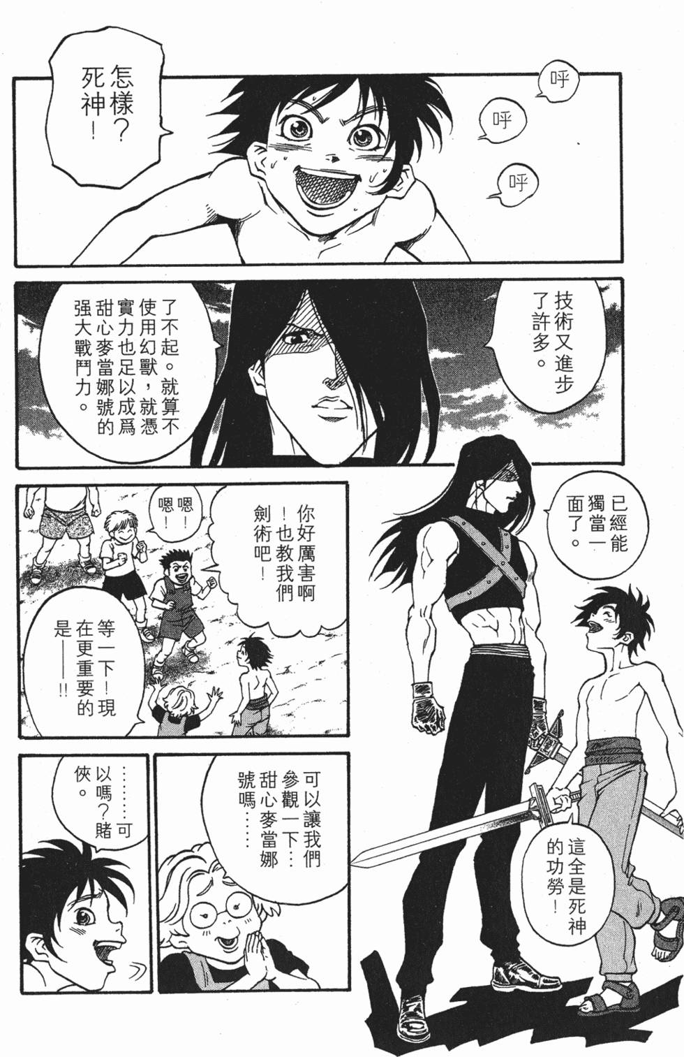 第86页