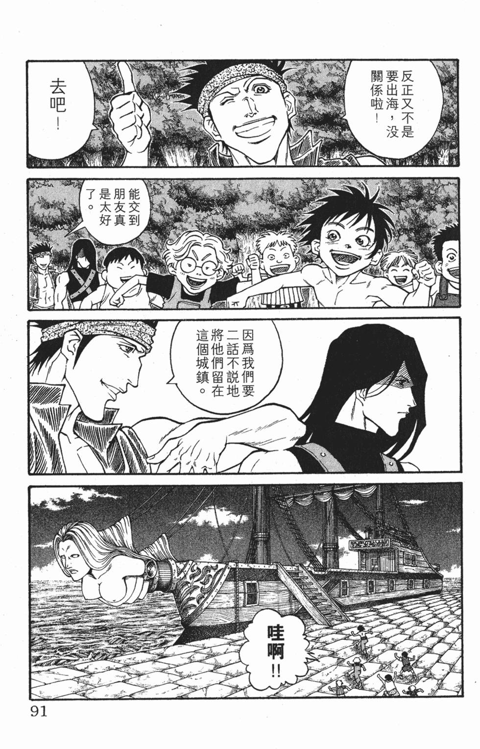 第87页