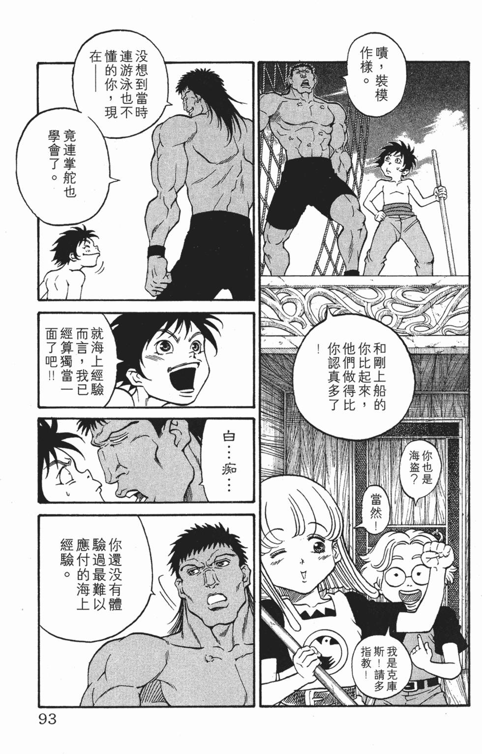 第89页