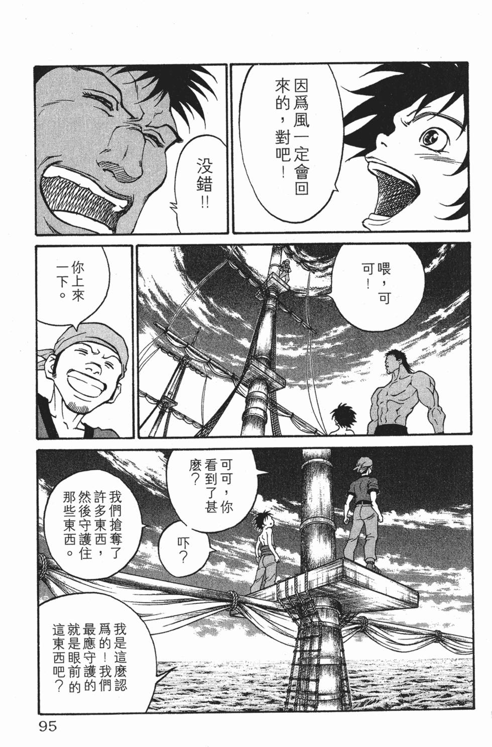 第91页